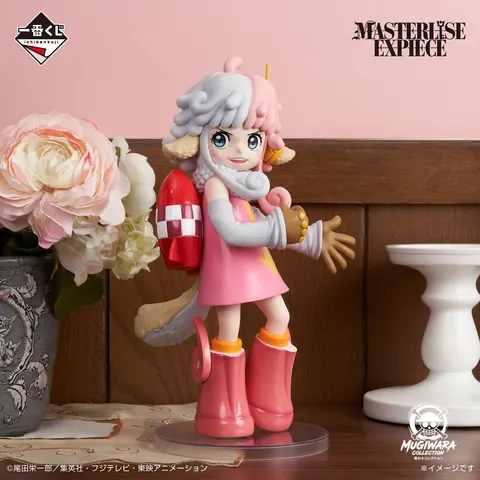 One Piece Ichiban Kuji The Future We Envision Prize D Atlas MASTERLISE EXPIECE