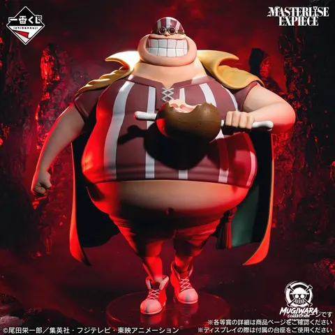 Lucky Roux Ichiban Kuji Red Hair Pirates Premio D MASTERLISE EXPIECE