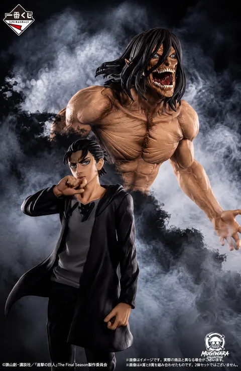 Attack on Titan Ichiban Kuji In Pursuit of Freedom A Prize Eren Yeager Titan Ver. MEGAIMPACT