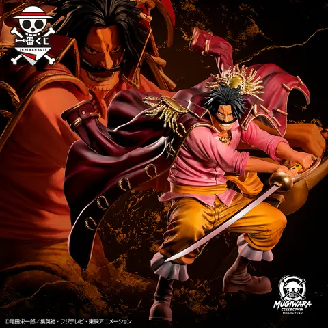Gol D. Roger The Great Legend Ichiban Kuji Legends over Time Prize B