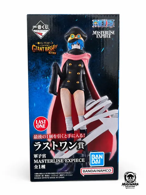 Gunko MASTERLISE EXPIECE Last One GIANT BASH!! Vol.2